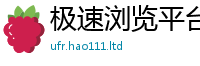 2025新奥天天开好彩开奖结果经2025新澳门2025免费原料